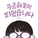 아신출판사