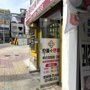 으뜸플러스안경괴정점 이미지