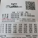 종합복권슈퍼