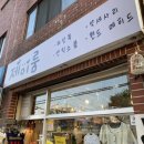 나노LED전기조명
