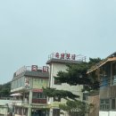 석모도유천횟집 이미지