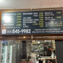 가마치통닭신항만점