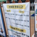 시흥 아이랑 가볼만한 곳 / 서울 근교 눈썰매장 / 시흥 월곶에코피아 눈썰매장