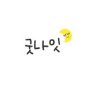 등촌역 센터스퀘어 앞 네이버블로그