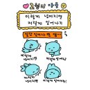 [2월]인생은 기분 관리야