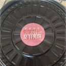 이세상에서가장맛있는떡볶이 티스토리