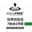 (주)아쿠아테크 이미지