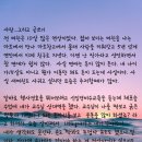 프뉴마 킥복싱, 태권도 이미지