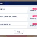 새봄마켓 - 고양시 일산서구 | 새봄마켓