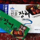 참바다영어조합법인 이미지