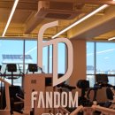 (주)하프짐휘트니스 | 화곡역 헬스장 휘트니스팬덤짐 헬스&amp;PT에서 AI 체형분석 후 운동방향 상담받고 왔어요