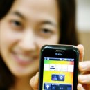 [이자르폰] KT, 여성층을 타게팅으로 한 스마트폰 이자르 출시 [스카이 이자르 어플 출시 가격 사용 후기 팁] 이미지