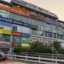 샬롬한의원 이미지