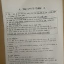 반송제일산후조리원 이미지