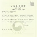 주식회사 정성교육