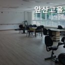 앞산고을요양센터 이미지