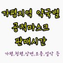 소명온누리약국 이미지