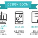 디자인붐 이미지
