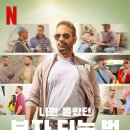 부자되는민박 이미지