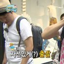 스카이책비디오 | 나 홀로 도쿄 4일차