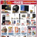 이마트 부천점 이미지