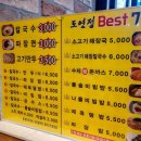 원칼국수 이미지