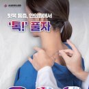 일광 한의원 이미지