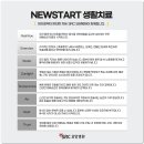 SRC 요양병원