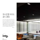 (주)하나골드클럽