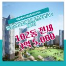 호반부자공인중개사사무소 네이버블로그