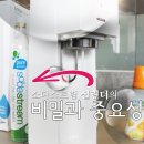 뷰티스트림