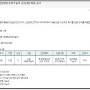 (주)여수탱크터미날 이미지