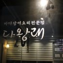 세븐일레븐 논현중앙점