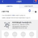 이디야커피 우면동점