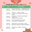 더블유오티펫푸드학원