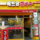 미스사이공신설동점 네이버블로그