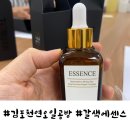 자연공방소제 | 김포 원데이클래스 천연화장품 갈색병만들기 후기