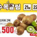 수목할인마트 이미지