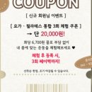 수하(SOOHA) 이미지