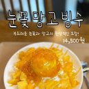플라워카페. 오만 번