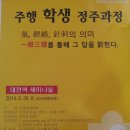 정주한의원 네이버블로그