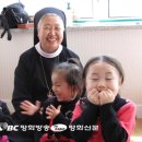 성모수녀회아이들의집 이미지