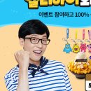 엘리미디어 이미지