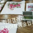 천아트B 이미지