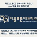 금정초등학교 뒤 이미지