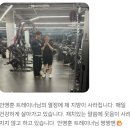 함마대로 | 트레이너 실력으로 만족도 높은 헬스장 후기[함안 24시 헬스 짐워너비]