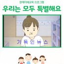 밀알어린이집 이미지