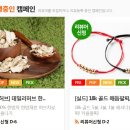 핫리뷰 블로그 무료체험단 신규 오픈 당첨률 up!