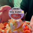 발짝 중랑역점 이미지