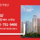 영종장미부동산공인중개사사무소 이미지